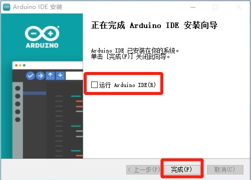 ARDUINO IDE V2.2 DISPLAY  