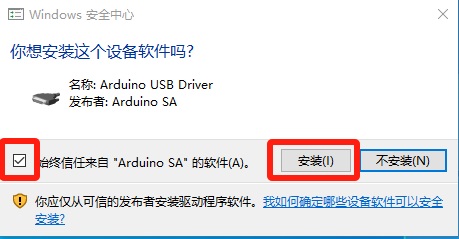 UNO_STARTER_2_2_WIN10_BLINK_1 