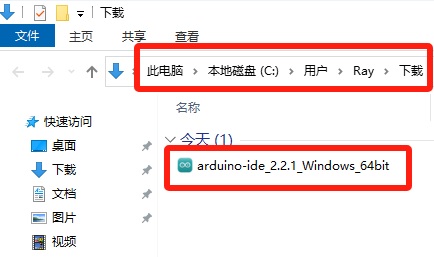 ARDUINO IDE V2.2  