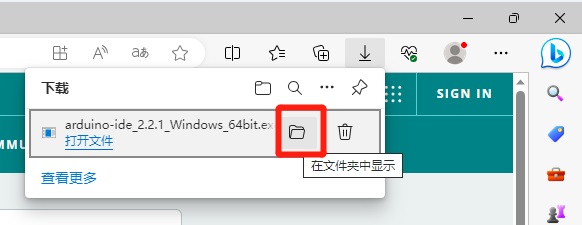 ARDUINO IDE V2.2 